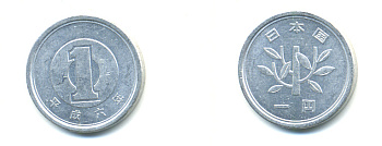 ЯПОНИЯ 1 ЙЕНА 1994 6 ГОД KM 95.2 алюминий 3999-1326