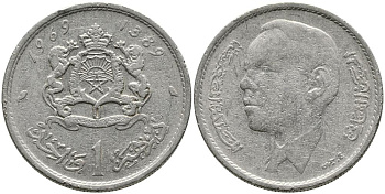Марокко 1 дирхем 1969 АН 1389, Аль Хассан II (1962-1999) KM 56 никель 3336-1034