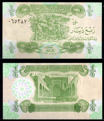 Ирак 1/4 динара 1993 Pick 77 бумага UNC (пресс) 7219-41-1-1