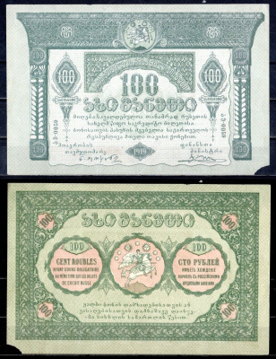 Грузинская Демократическая Республика (Грузия) 100 рублей 1919 государственные денежные знаки Грузии, зеленая, в серия две литеры, ?? 0059 Kардаков K8.2.12 бумага 504-87-1-1