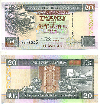 ГОНКОНГ 20 ДОЛЛАРОВ 1993 HONG KONG & SHANGHAI BANKING CORPORATION LIMITED Pick 201a бумага UNC (ПРЕСС) 7547-3-2