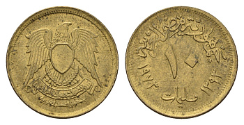 Египет 10 миллим 1973 KM 435 латунь 4674-322