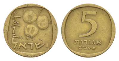 Израиль 5 агорот 1962 JE 5722 KM 25 алюминиевая бронза 4640-722