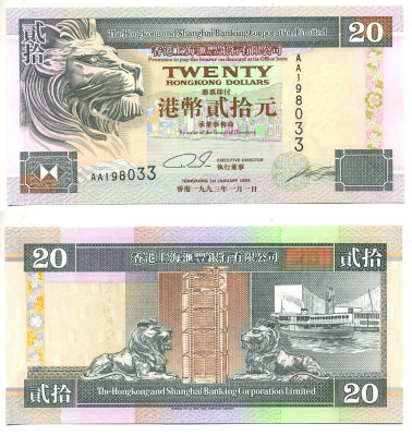 ГОНКОНГ 20 ДОЛЛАРОВ 1993 HONG KONG & SHANGHAI BANKING CORPORATION LIMITED Pick 201a бумага UNC (ПРЕСС) 7547-3-2