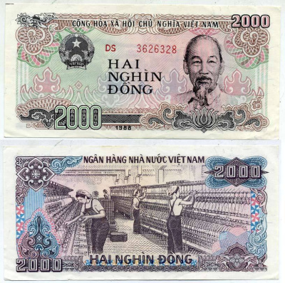 Вьетнам 2000 донгов 1988 Хо Ши Мин, маленькая серия Pick 107b бумага 7547-83-1