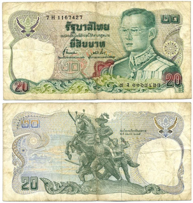 Таиланд 20 бат 1981 король Рама IX, подпись 72 Pick 88(15) бумага 8592-10-2-1