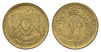 Египет 10 миллим 1973 KM 435 латунь 4674-322