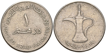 ОАЭ 1 дирхам 1998 KM 6.2 медно-никель 4150-1041