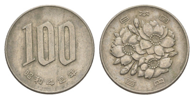 Япония 100 йен 1967 Yr. 42 Y 82 медно-никель 4638-1223