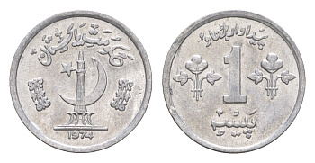 Пакистан 1 пайс 1974 KM 33 алюминий UNC 4649-267