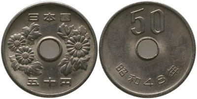 Япония 50 йен 1973 Yr. 48, Хирохито (1926-1989) KM 81 медно-никель 4549-1123
