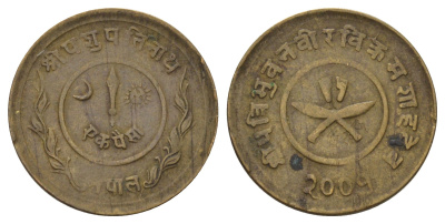 Непал 1 пайс 1944 BS 2001 KM 707a латунь 4682-368