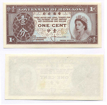 ГОНКОНГ 1 ЦЕНТ 1961-1971 ПОДПИСЬ 1, ЕЛИЗАВЕТА II Pick 325a бумага UNC (ПРЕСС) 8588-77-3-1