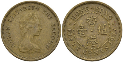 Гонконг 50 центов 1977 Елизавета II (1955-) KM 41 никель латунь 4156-111