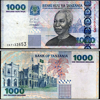 Танзания 1000 шиллингов ND (2003 & 2006) Pick 36 b бумага 7486-42-1-1