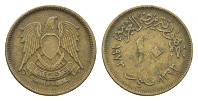 Египет 10 миллим 1973 KM 435 латунь 4674-333