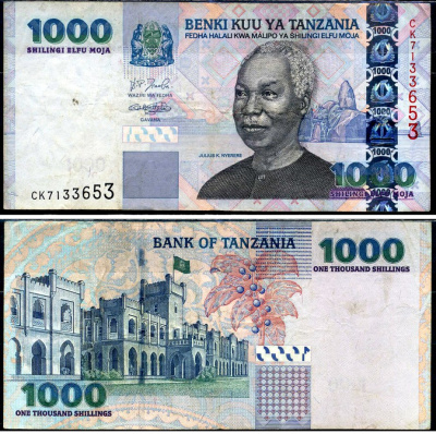 Танзания 1000 шиллингов ND (2003 & 2006) Pick 36 b бумага 7486-42-1-1