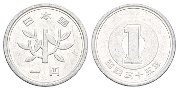 Япония 1 йена 1980 Yr. 55, Хирохито (1926-1989) Y 74 алюминий 4627-1263