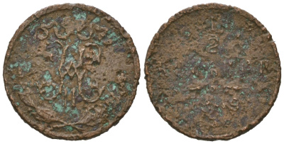Россия 1/2 копейки ND (1899-1909) СПБ, Николай II (1894-1917) медь 105-961