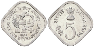 Индия 5 пайс 1977 ФАО - Сохранение для развития KM 20 алюминий UNC 4615-252