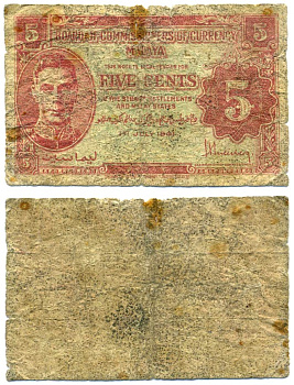 Малайя 5 центов 1941 (1945) Георг VI Pick 7 b бумага 7547-74-3-2