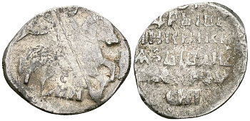 Русское Царство копейка 1547-1584 Иван IV Васильевич, Псковский  монетный двор, 0,66 ГР ГиК №93 серебро 262-355