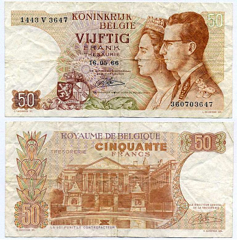 БЕЛЬГИЯ 50 ФРАНКОВ 1966 16 МАЯ 1966, КОРОЛЬ БОДУЭН I И КОРОЛЕВА ФАБИОЛА, ПОДПИСЬ 21 Pick 139 бумага 7222-41-1-2