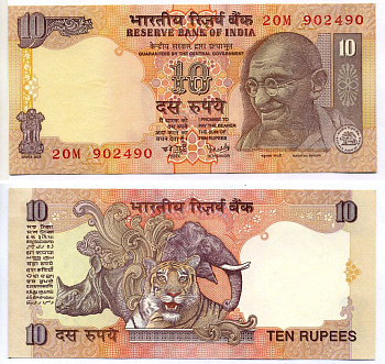 Индия 10 рупий 1996-2006 Ганди, Буква "А", подпись Reddy Pick 89р  бумага  UNC (пресс) 6279-39-1-2