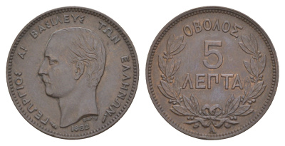Греция 5 лепт 1882 A, Георг I (1863-1913) KM 54 медь 4654-1046