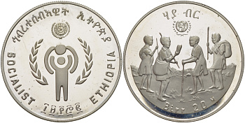 Эфиопия 20 быров 1980 ЕЕ1972, ООН, международный год защиты детей KM 54 серебро PROOF 02-208-12