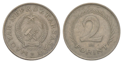 Венгрия 2 форинта 1950 KM 548 медно-никель 4626-437