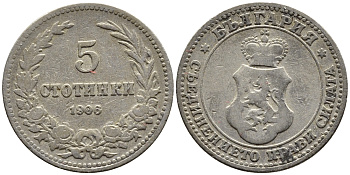 Болгария 5 стотинок 1906 князь Фердинанд I (1908-1918) KM 24 медно-никель 4387-933