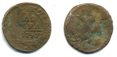 Россия деньга 1747 Елизавета (1741-1762) Биткин 357 медь 29-837