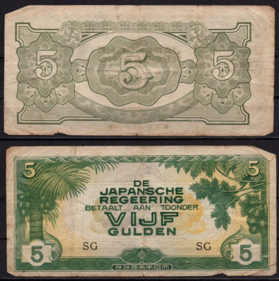 Нидерландская Индия (японская аккупация) 5 гульденов ND (1942) SG, Кокосовая пальма, папайя Pick 124 c бумага 7548-100-1-2