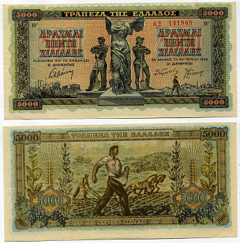 ГРЕЦИЯ 5000 ДРАХМ 1942 Pick 119 b бумага aUNC 445-17-3