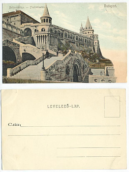 ВЕНГРИЯ БУДАПЕШТ КРЕПОСТЬ - до 1917 153-13-12