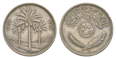 Ирак 50 филсов 1972 KM 128 медно-никель 27-334