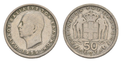 Греция 50 лепт 1959 Павел I (1947-1964) KM 80 медно-никель 220-1246