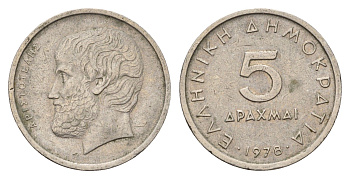 Греция 5 драхм 1978 Аристотель KM 118 медно-никель 4707-444
