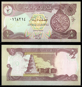 Ирак 1/2 динара 1993 Pick 78 b бумага UNC (пресс) 7219-41-2-2