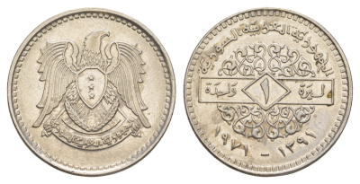 Сирия 1 лира 1971 KM 98 никель 4646-914