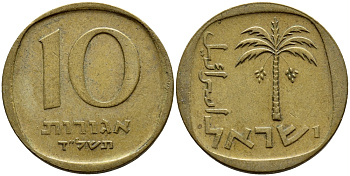 Израиль 10 агора 1974 JE 5734 KM 26 алюминиевая бронза 4395-627