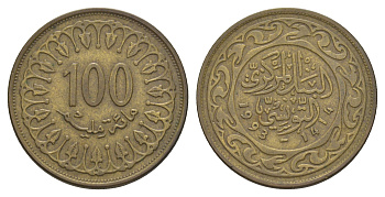 Тунис 100 миллимов 1993 АН 1414 KM 309 латунь 4546-917