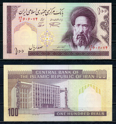 Иран 100 риалов ND (1985-2005) Pick 140 f бумага UNC (пресс) 2195-45-1-1