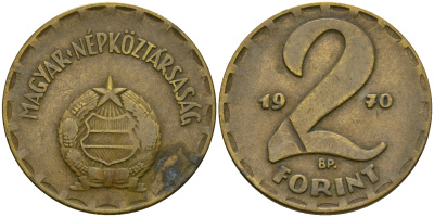 Венгрия 2 форинта 1970 BP KM 591 латунь 4364-2227