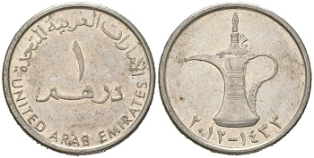 ОАЭ 1 дирхам 2012 Халифа ибн Заид (2004-2022) KM 6.2a сталь плакированная никелем 4616-1133