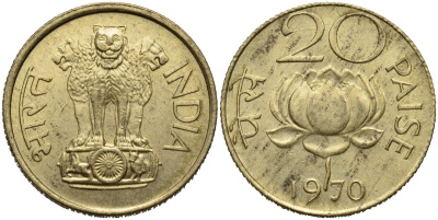 Индия 20 пайсов 1970 С, мондвор Калькута KM 41 никель латунь 00-00