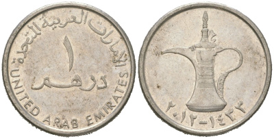 ОАЭ 1 дирхам 2012 Халифа ибн Заид (2004-2022) KM 6.2a сталь плакированная никелем 4616-1133