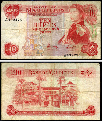 Маврикий 10 рупий ND (1967) Елизавета II, британская администрация, здание правительства Pick 31 c бумага 7376-8-2-1