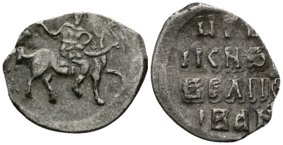 Русское Царство денга 1547-1584 Иван IV Васильевич, Московский  монетный двор, 0,34 ГР ГиК №57 серебро 262-1415